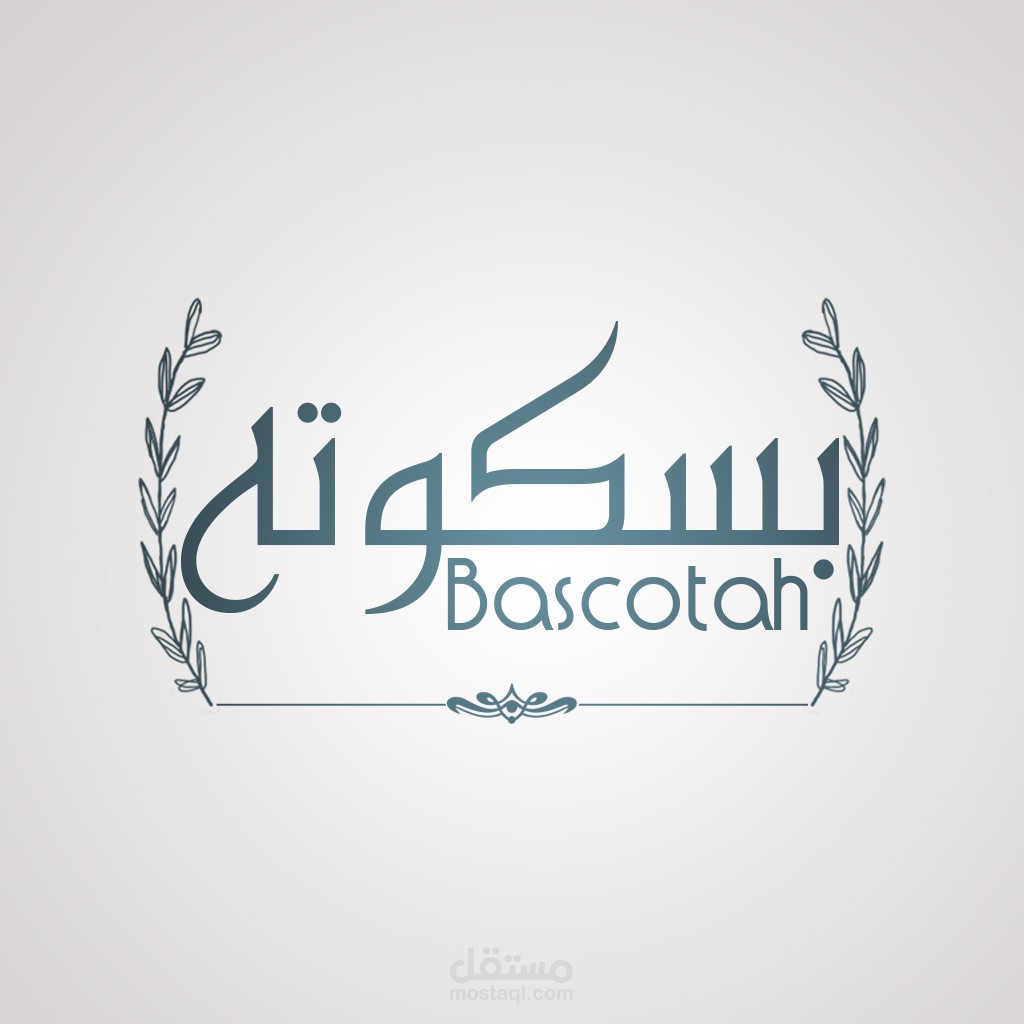 شعار بسكوته