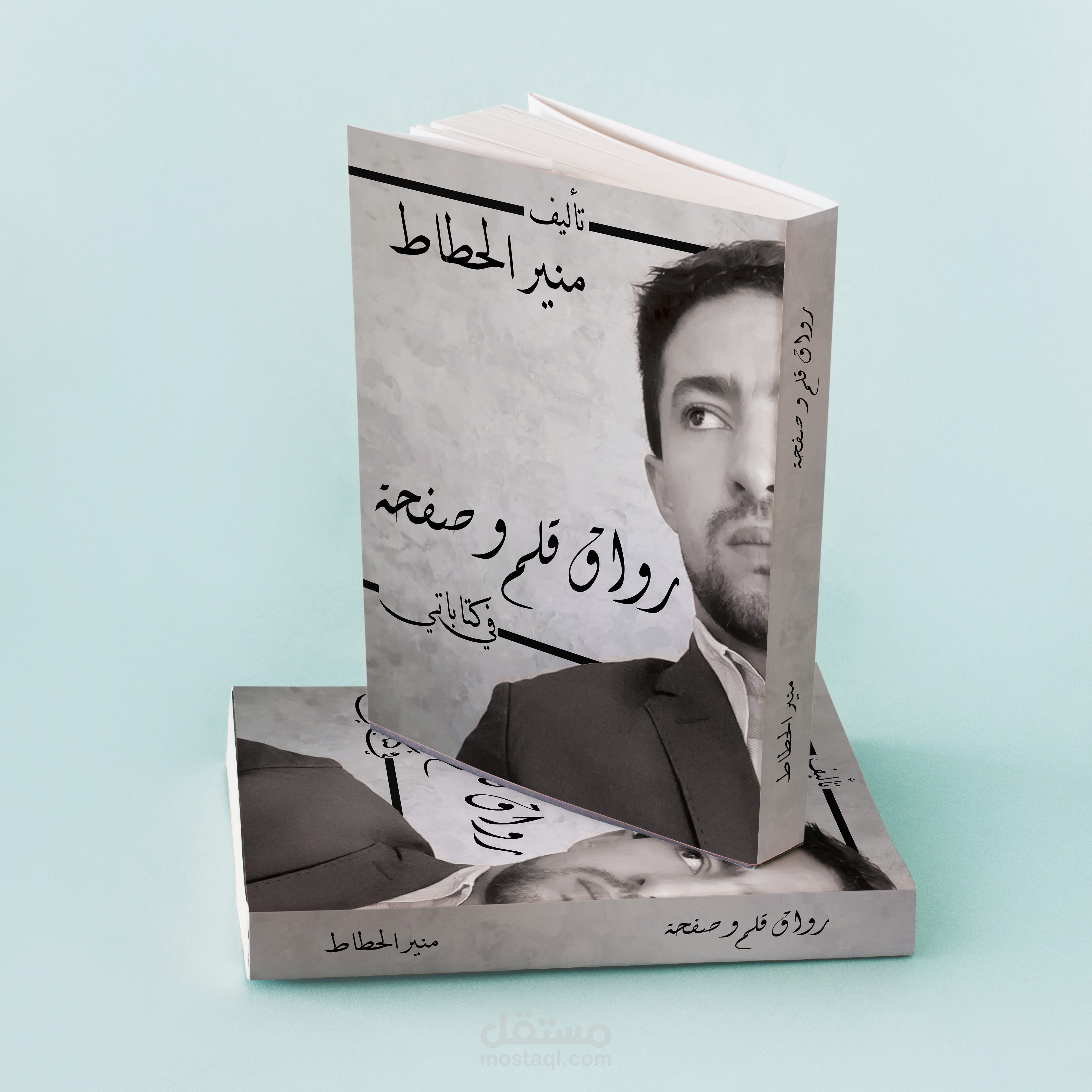 غلاف كتاب