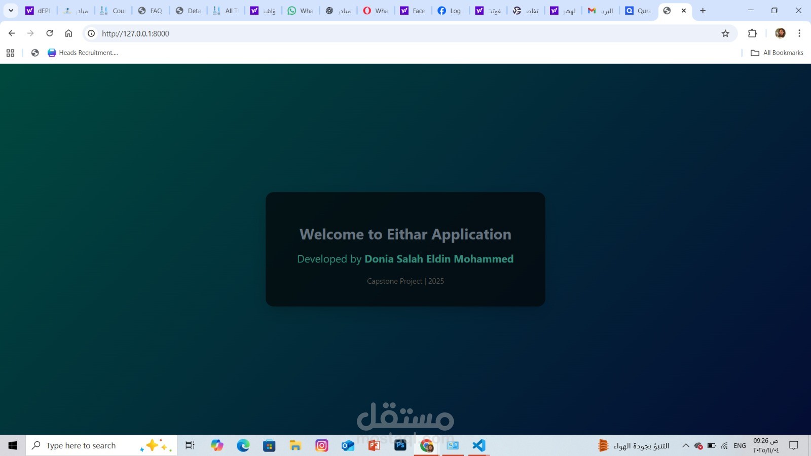 Developing a Django Web Application for Donation Management