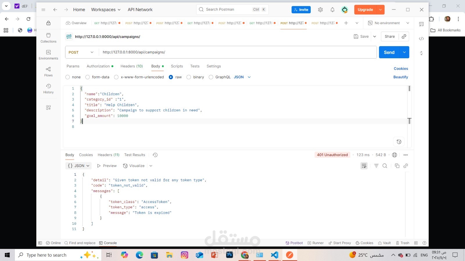 Pharmacy Drug Search Web App Development (Django)