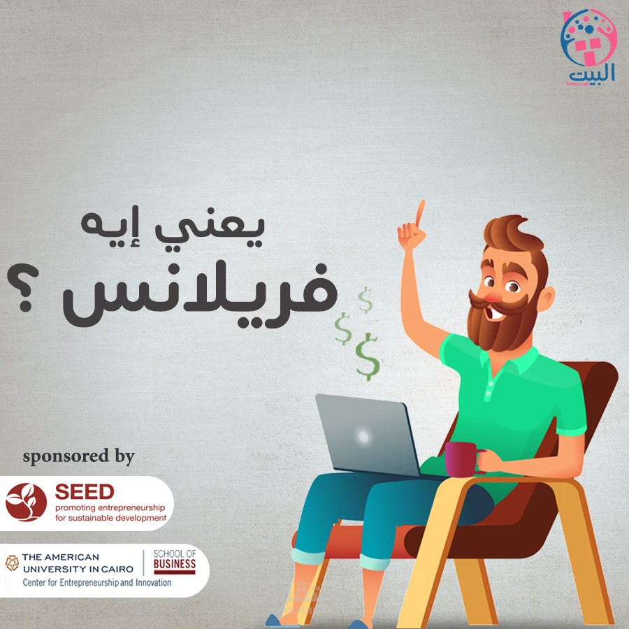 تصميم سوشيال ميديا عن الفريلانس