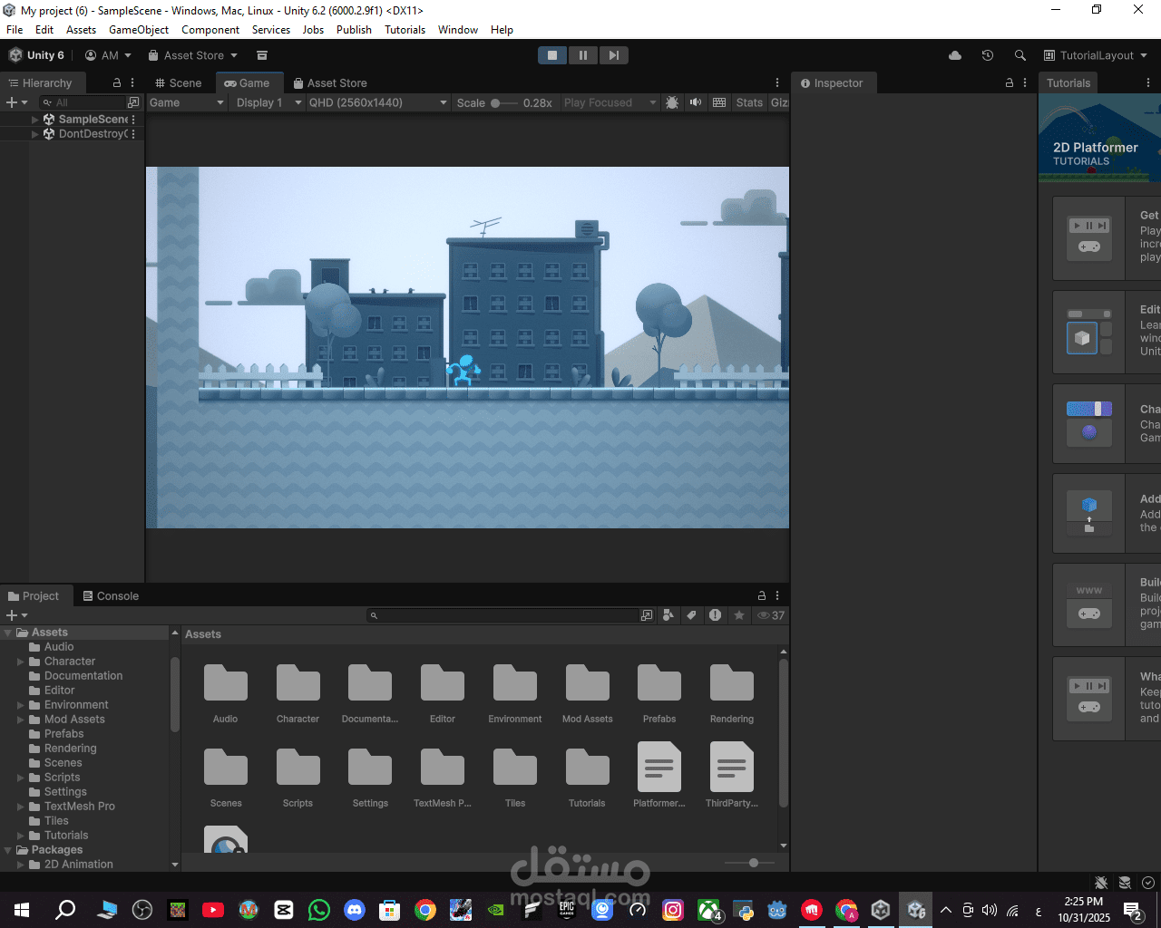 صناعة لعبة 2d بسيطة