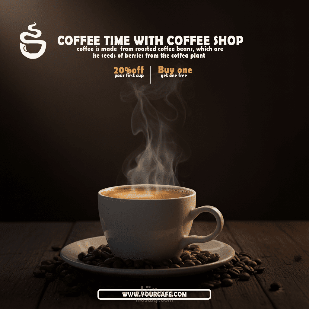 تصميم الهوية البصرية الكاملة لمقهي COFFEE SHOP