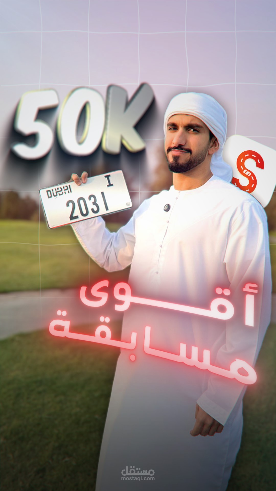 Splate Raffle Ad 1