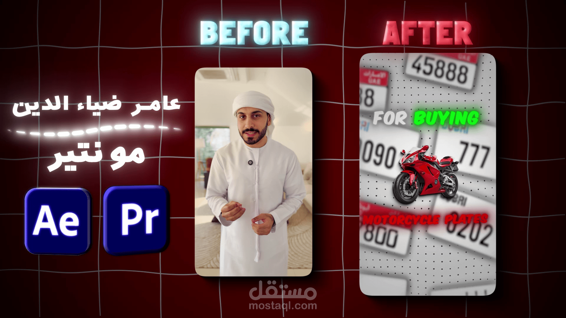 Before and after 1 - Splate