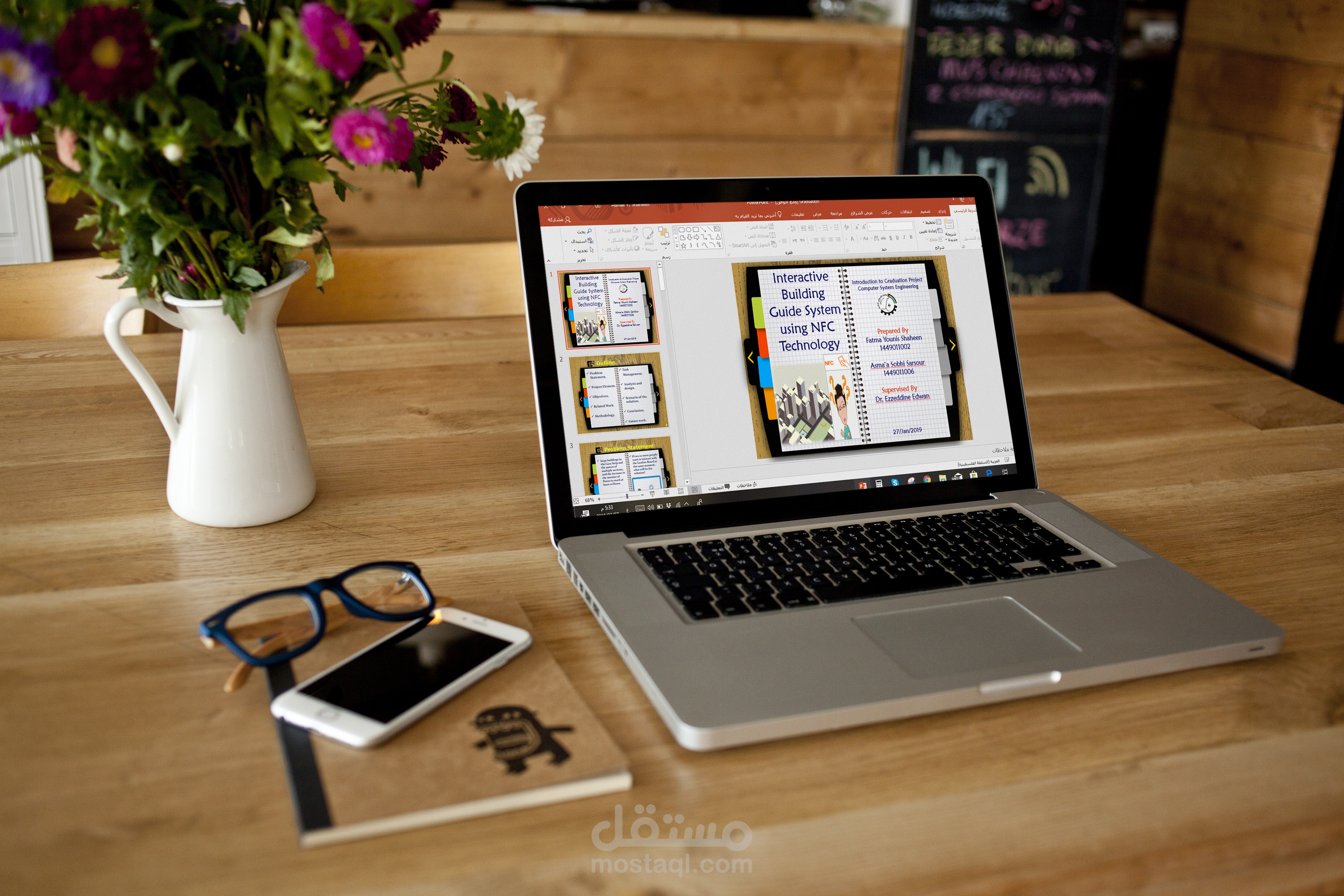 عرض تقديمي جذاب