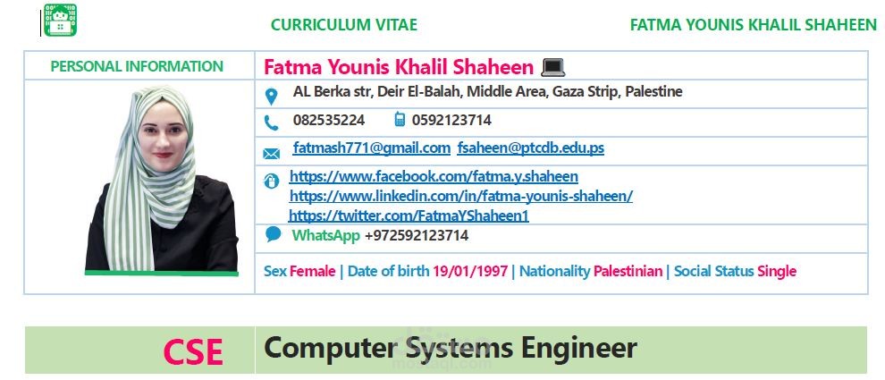 كتابة سيرة ذاتية بإستخدام Europass CV Tamplate
