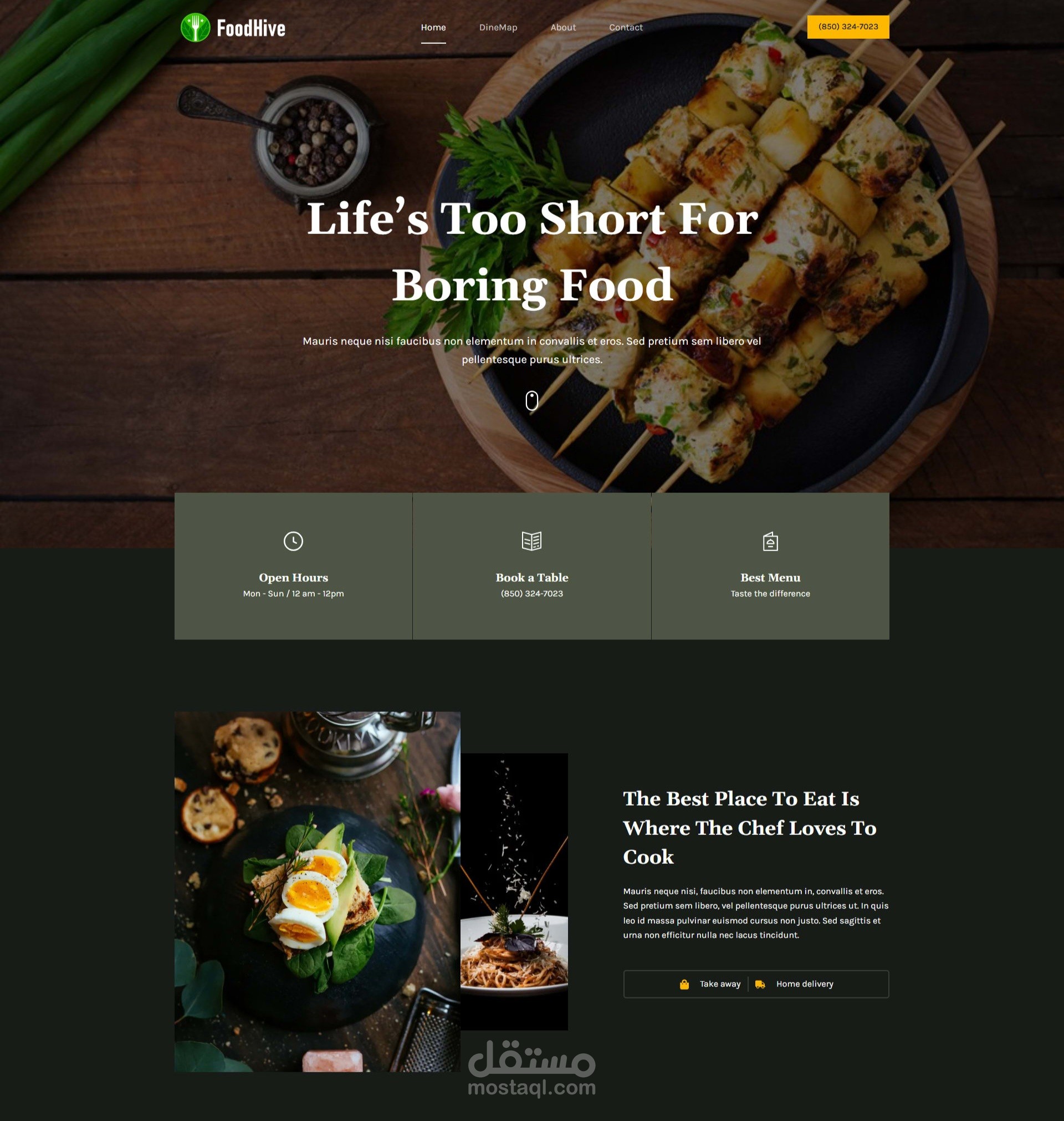 عمل موقع لمطعم