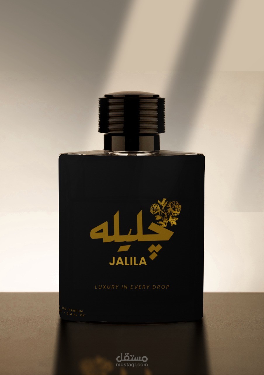 Jalila Perfumes branding