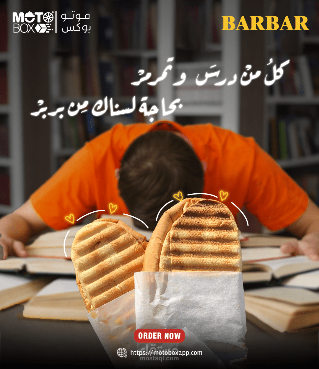 تصاميم في مجال المطاعم و الكافيهات