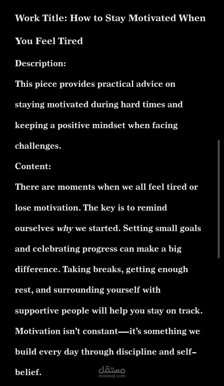 How to stay motivated when you feel tired