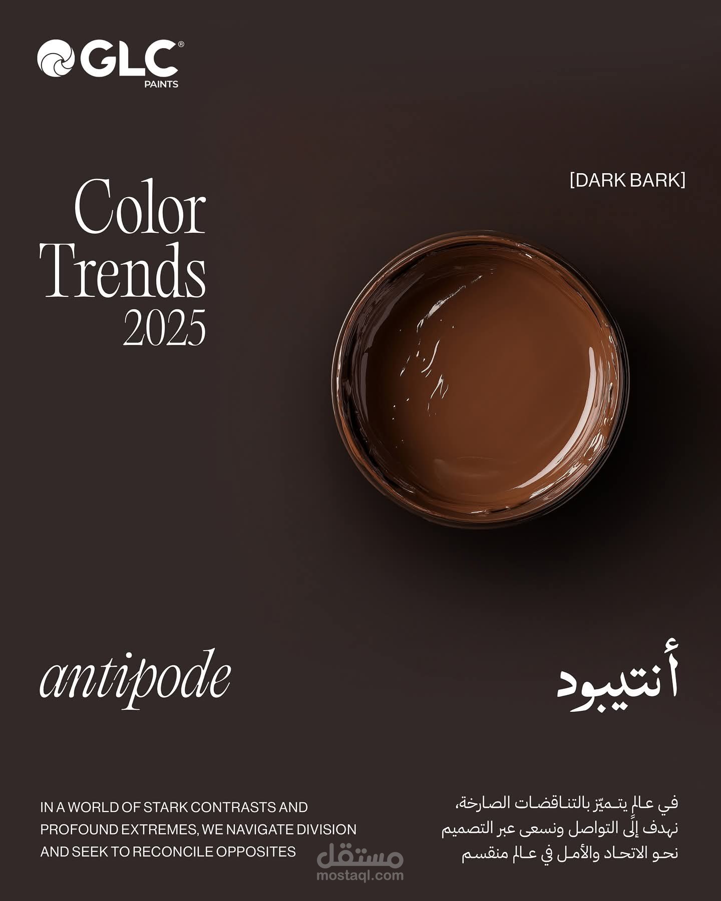 يوسف جابر | مصمم جرافيك مبدع ومتخصص في تصميم الشعارات والبوسترات