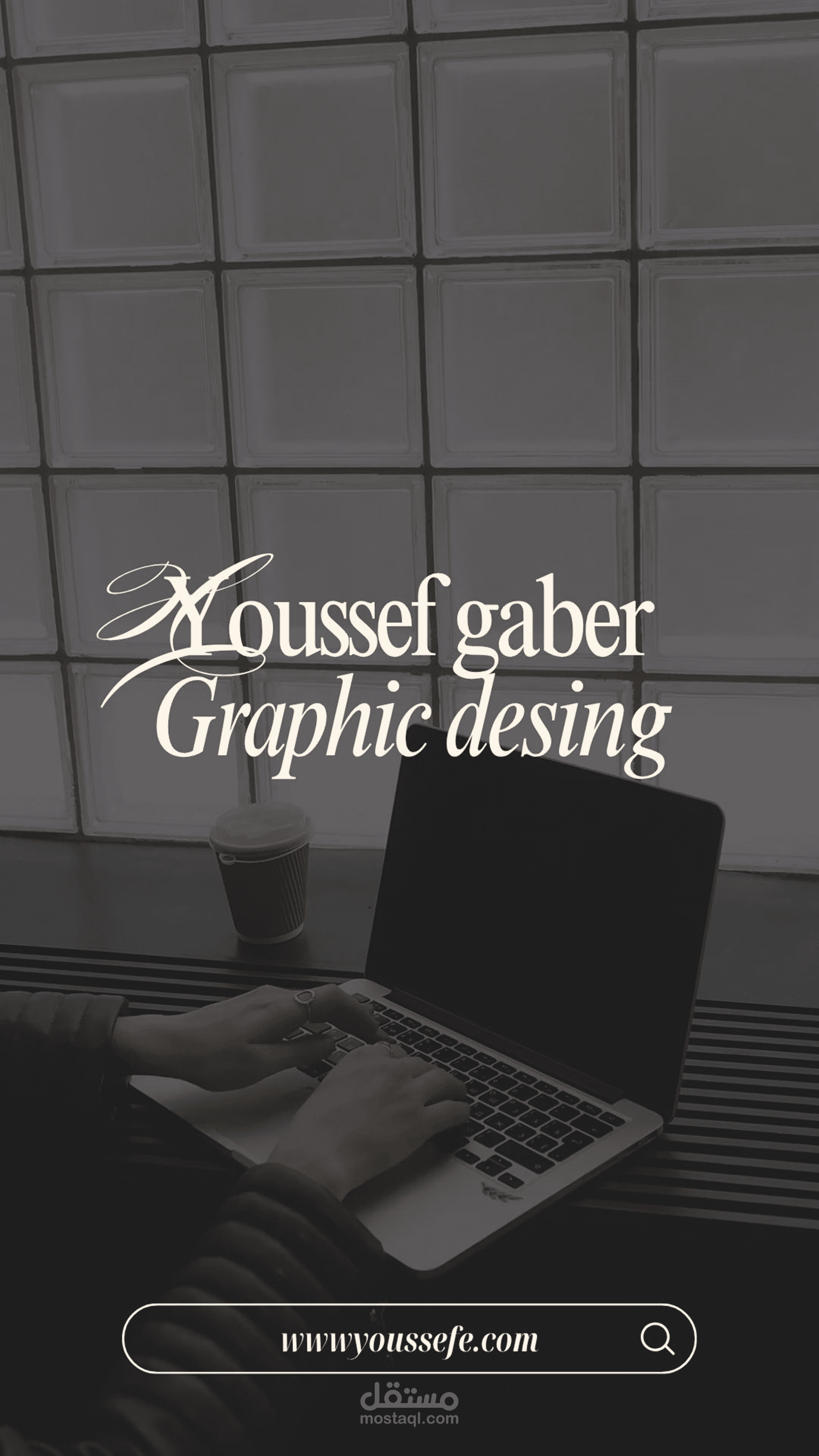 صميم لوجوهات وشعارات احترافية تعبر عن هوية مشروعك