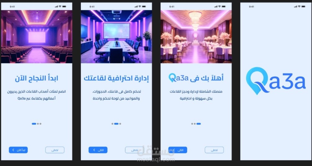 تصميم موقع ويب