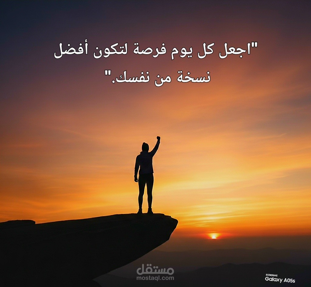 تصميم تحفيزي