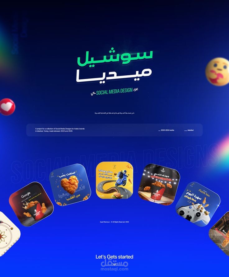 تصاميم سوشيال ميديا