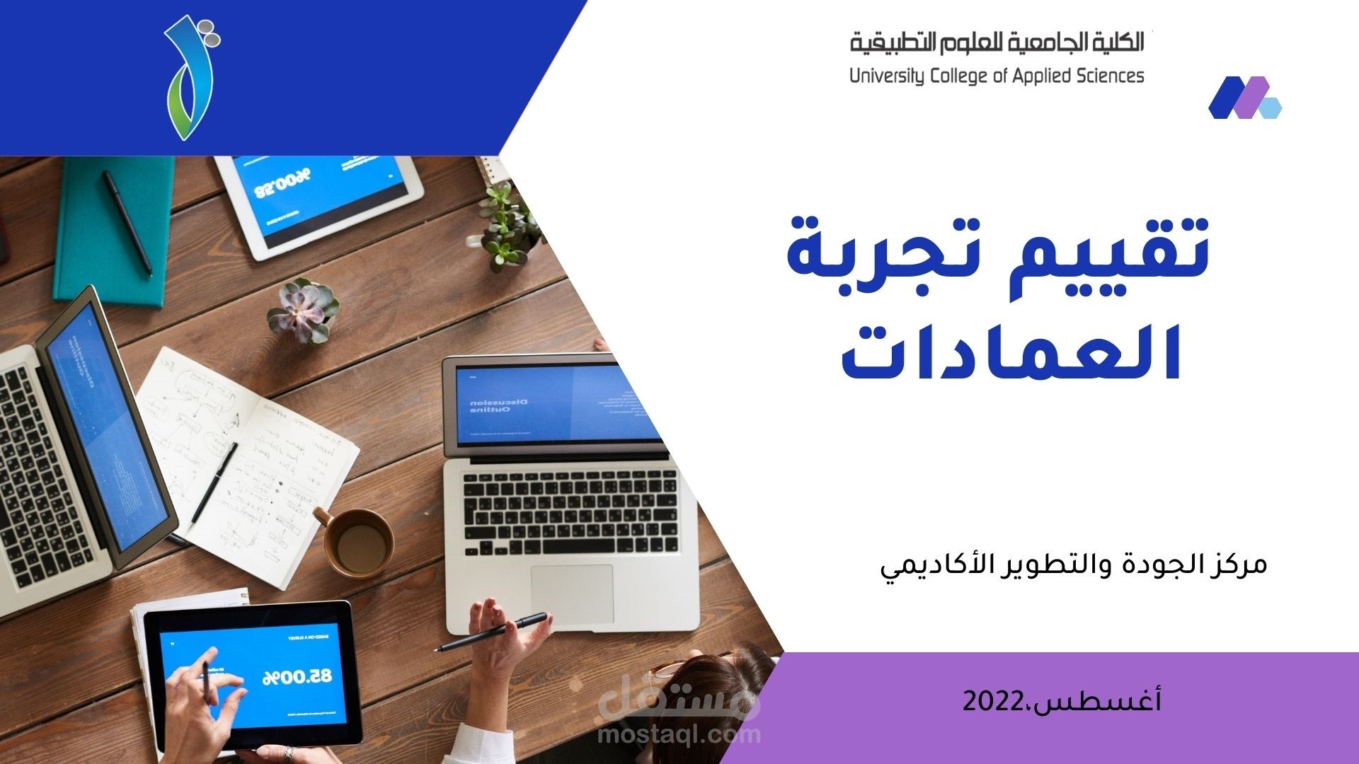 تصميم عروض تقديمية سحابية