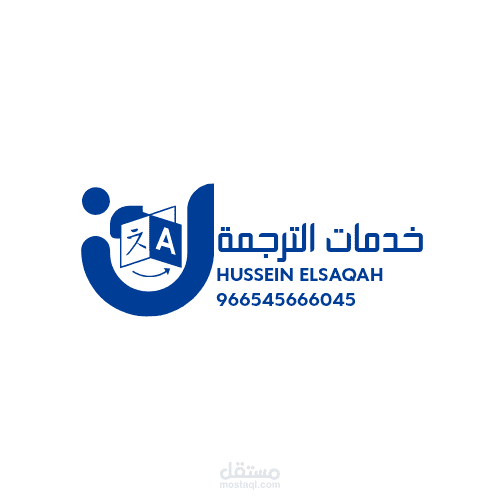ترجمة فقرة من الإنجليزية إلى العربية.