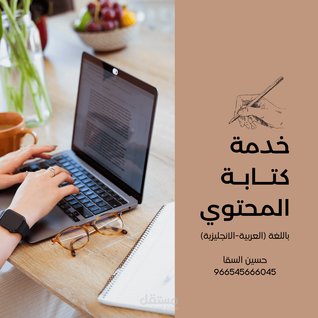 كتابة مقال عن اللغة العربية وأهميتها فى بناء الشخصية .