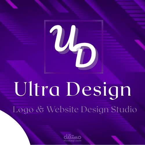 تصميم شعار احترافي لشركة Ultra Design بخلفية أرجوانية