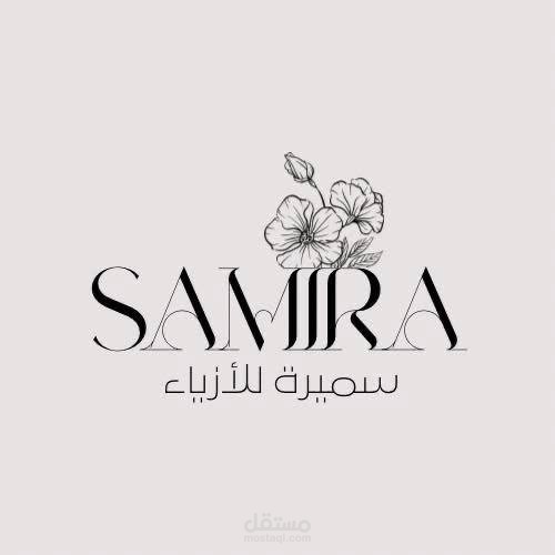 شعار متجر