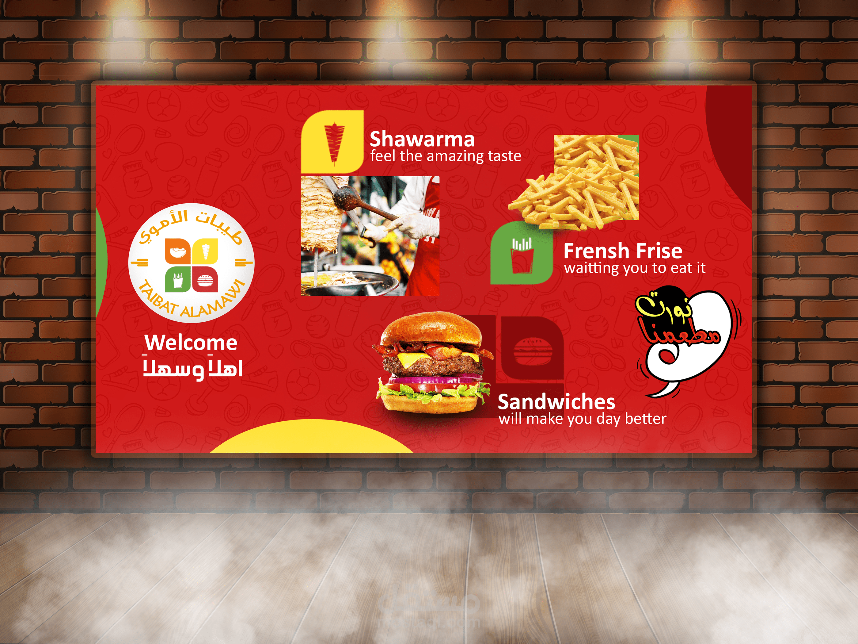 Taibat Alamawi  | Poster & Wallpaper