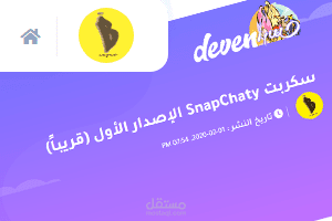 ستايل ديفن ارس (iTraidnt) vBulletin 3.8.11