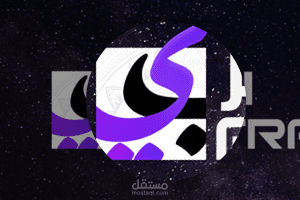 استرال بالعربي مجتمع الإسقاط النجمي قالب wordpress