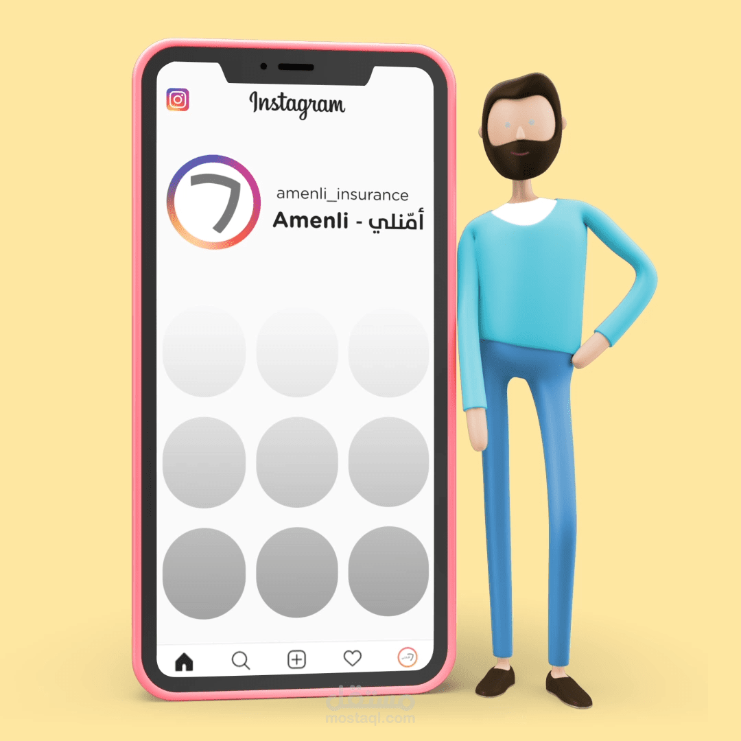 Amenli Promotional animation video امنلي فيديو دعائي انيميشن