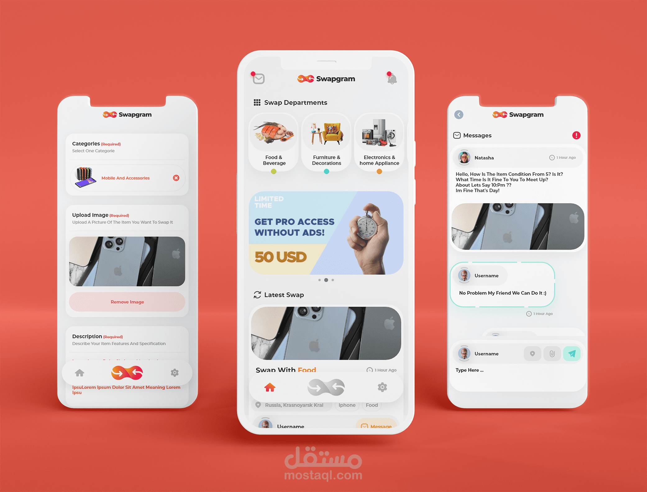 تطبيق  Swapgram