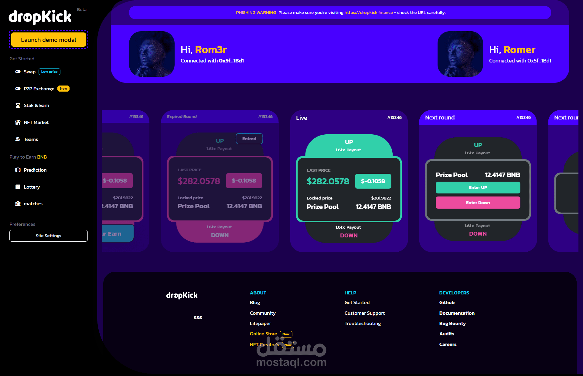 Dropkick منصة لامركزية