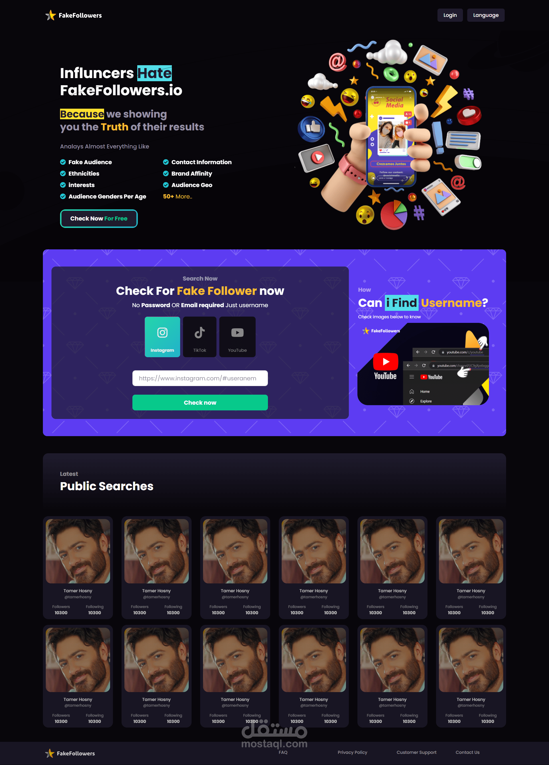 منصة Fakefollowers