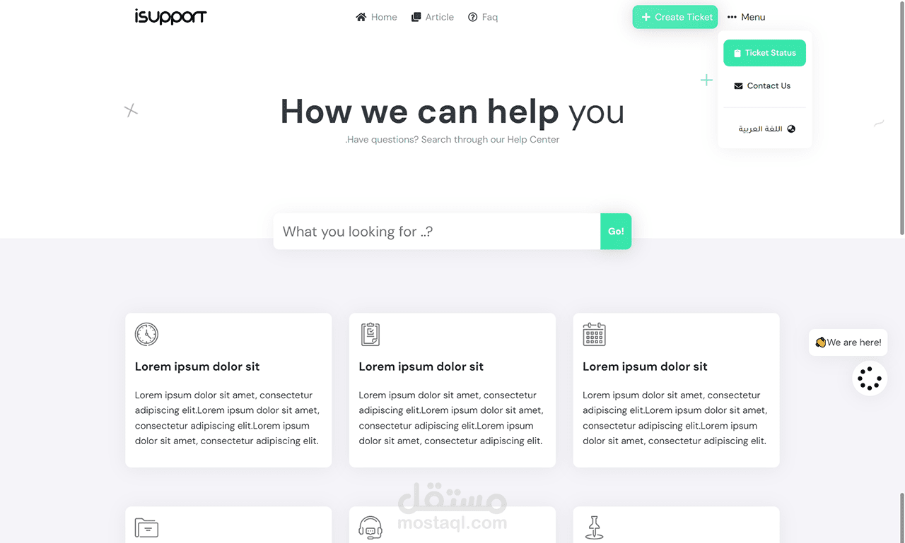 منصة iSupport لخدمة العملاء