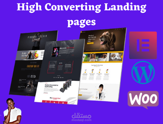 صفحات هبوط للمنتجات الرقمية