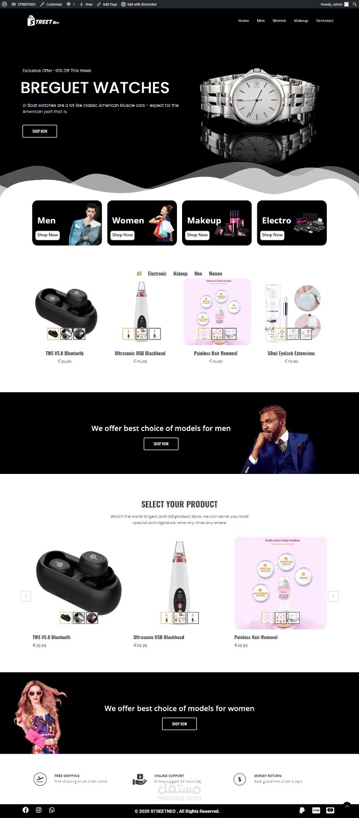 متجر الكتروني على الووردبريس