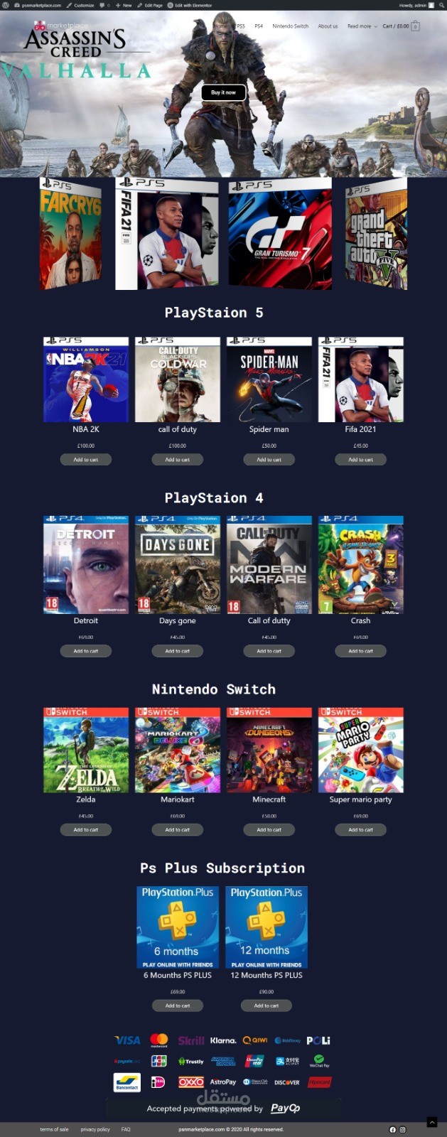 متجر الكتروني على الووردبريس