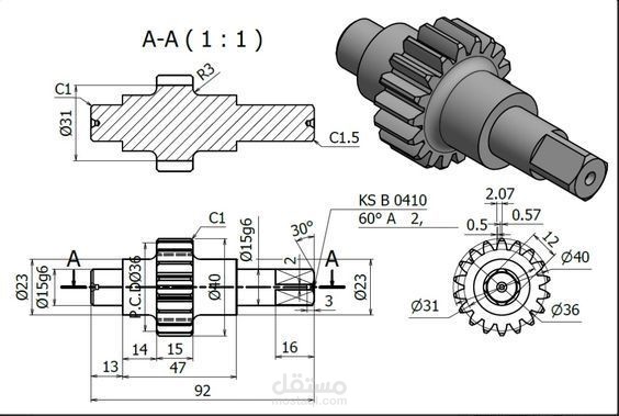 Gear shaft