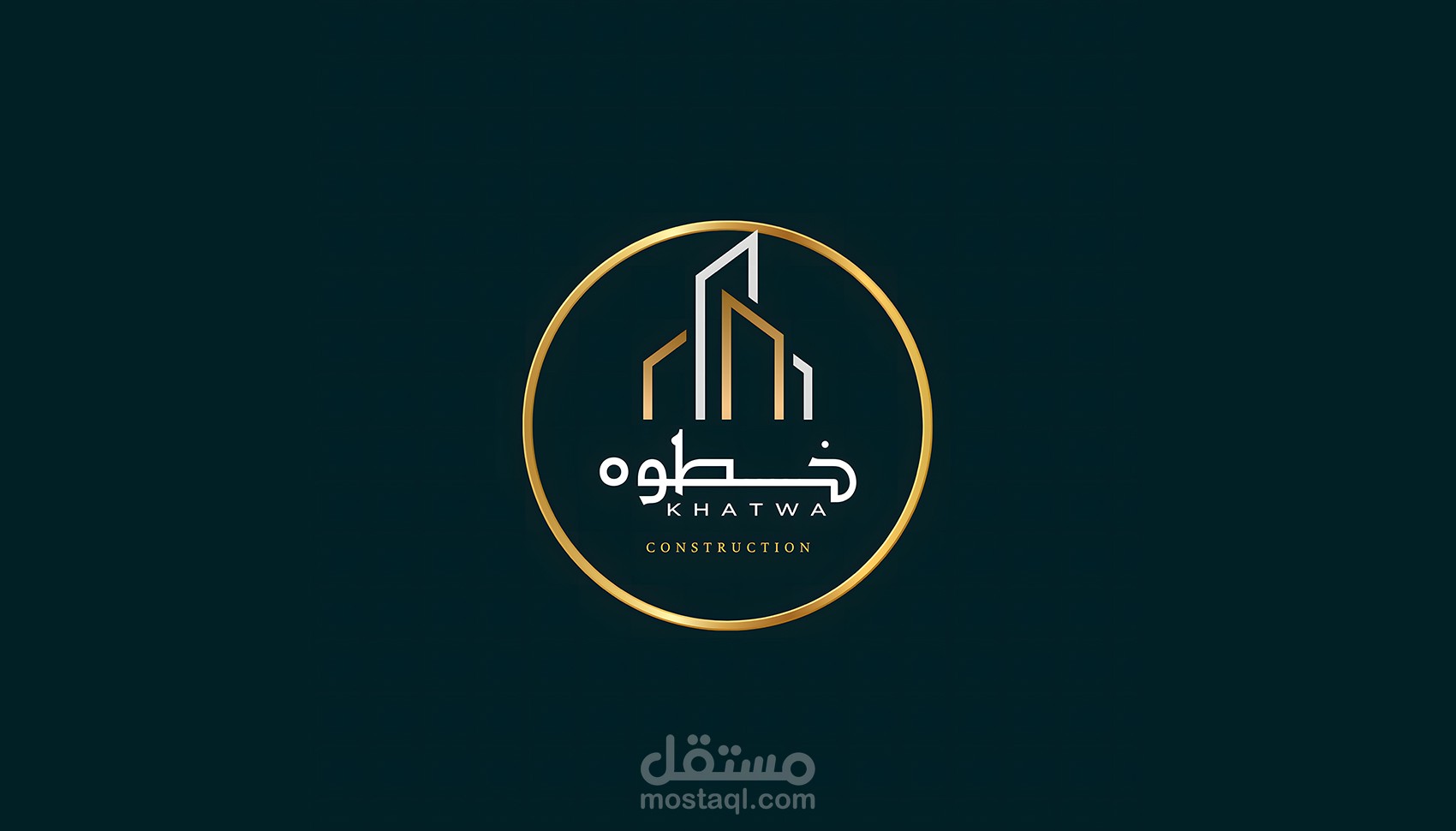 تصميم شعار لشركة خطوه العقاريه