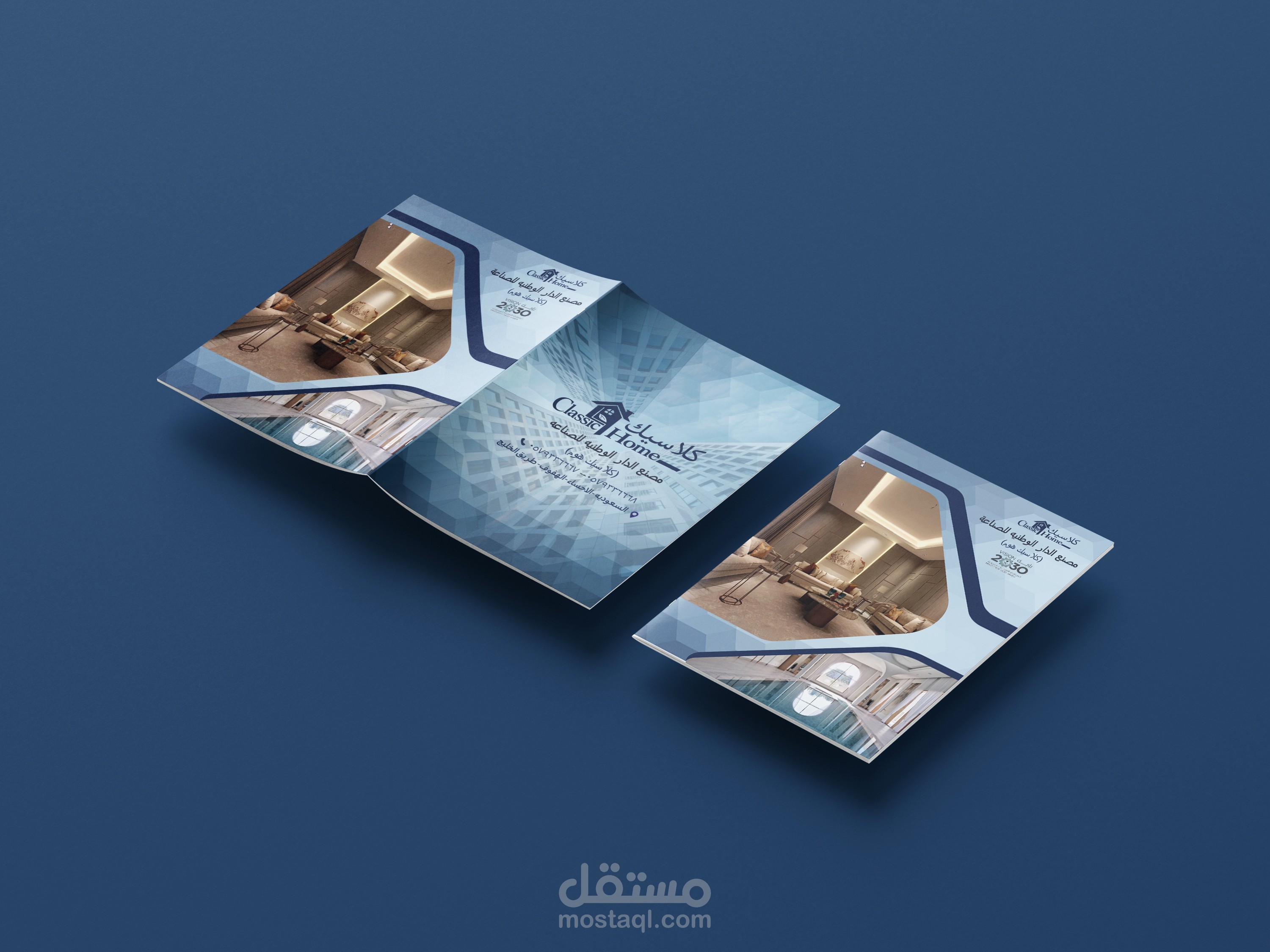 تصميم بروفايل احترافي لشركة Classic Home – ديكور داخلي وتنفيذ مشاريع