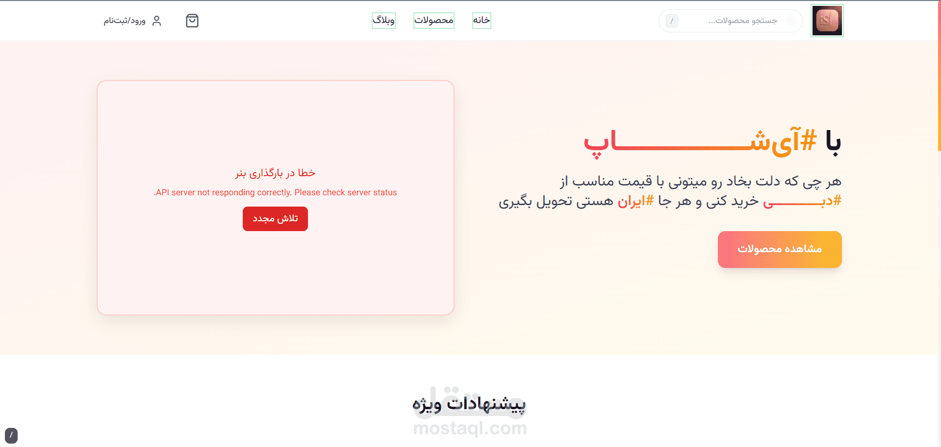 تطبيق ويب لإنشاء قوائم "فهمتها" تفاعلية (React + Zustand + AI)