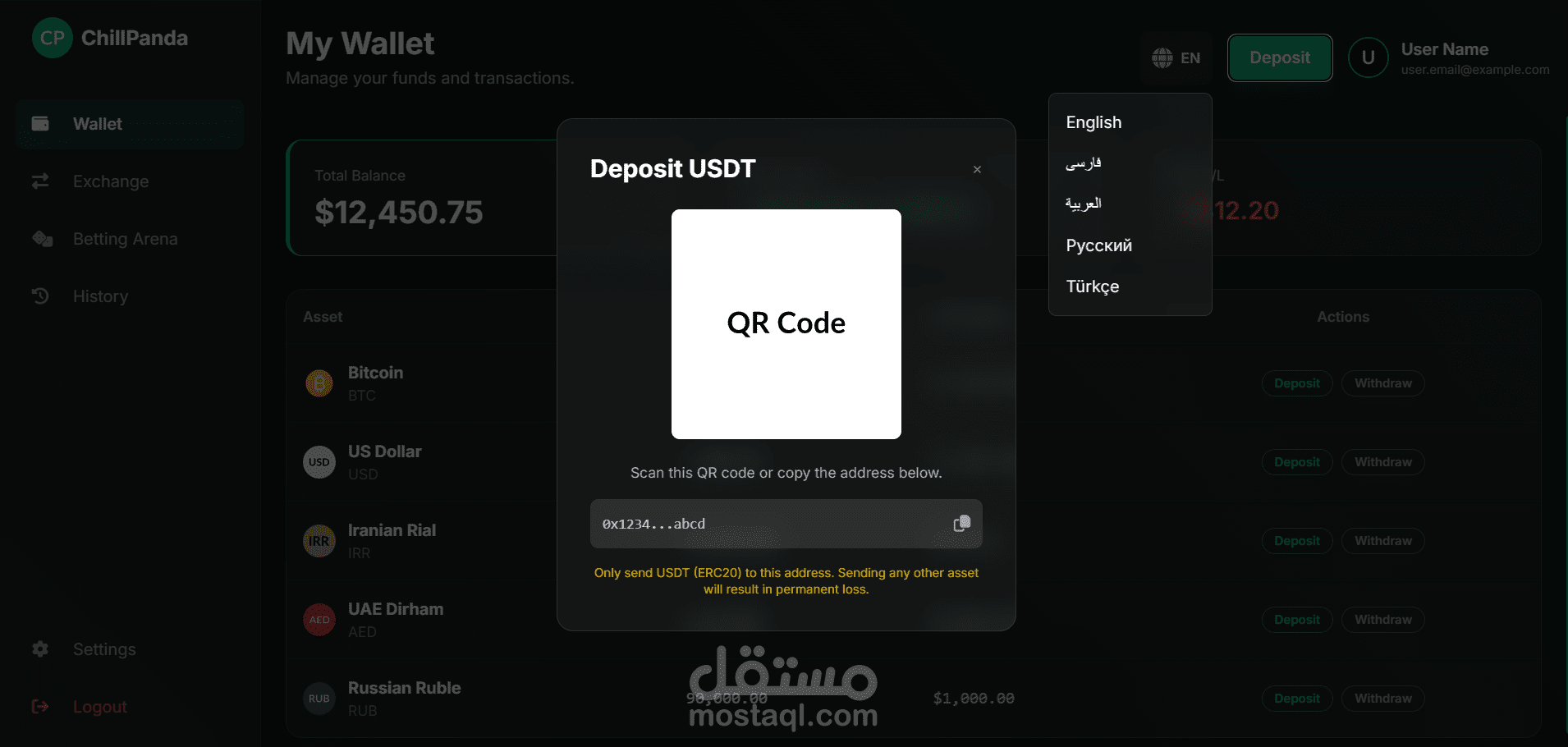 ك إند منصة ألعاب "Chill Panda" (Node.js + TypeScript + Docker)