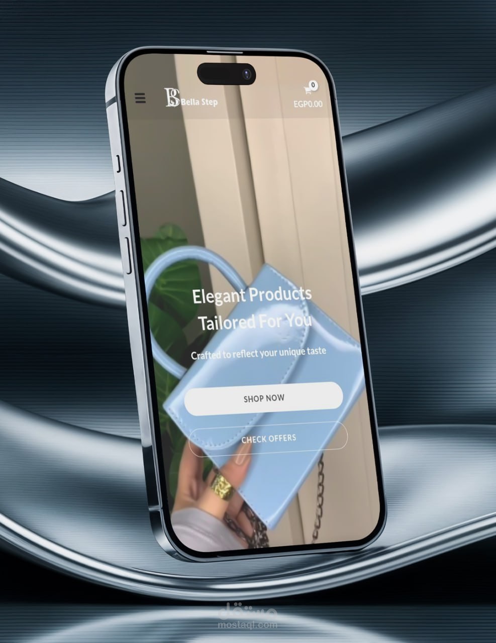 متجر إلكتروني