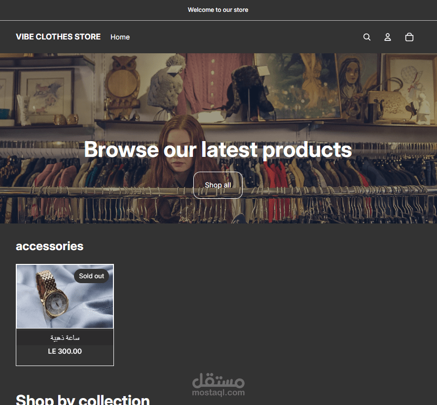 online store