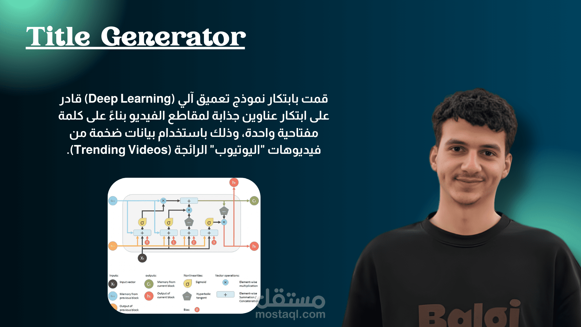 نظام ذكاء اصطناعي لتوليد عناوين الفيديو تلقائياً (Text Generation Model)