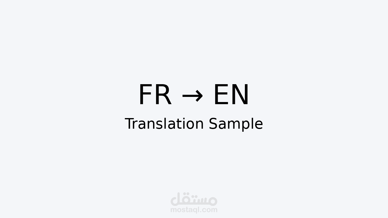 ثرجمة نص