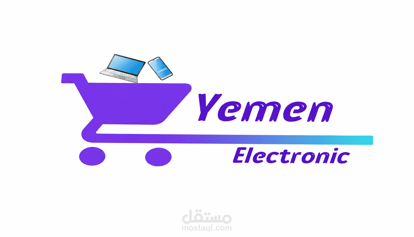 منصة يمن إلكترونيك (نظام تجارة إلكترونية متكامل)