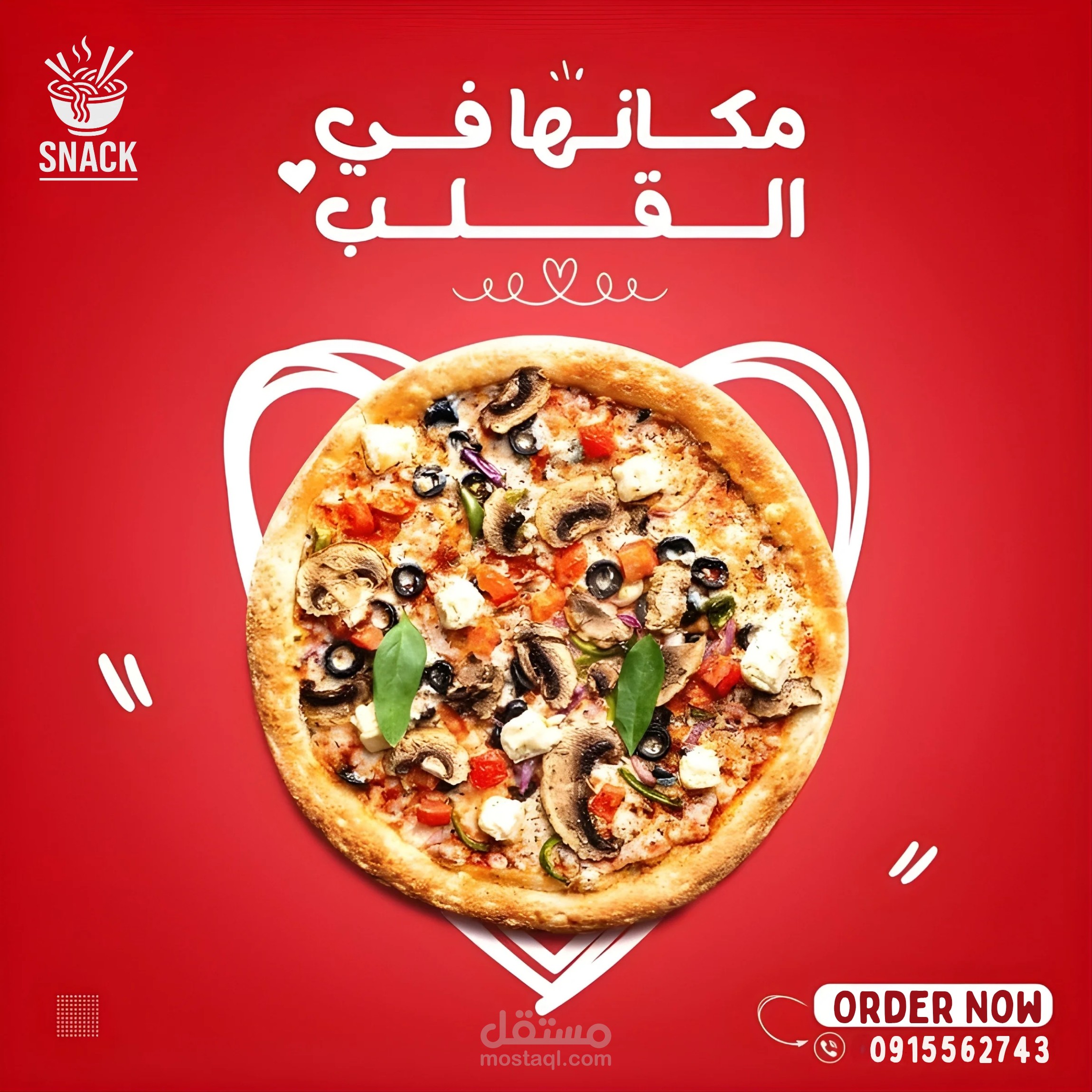 تصميم إعلان لمطعم بيتزا – Snack