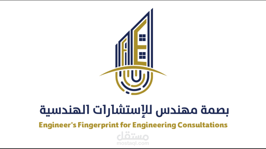 شعار مهندس معماري