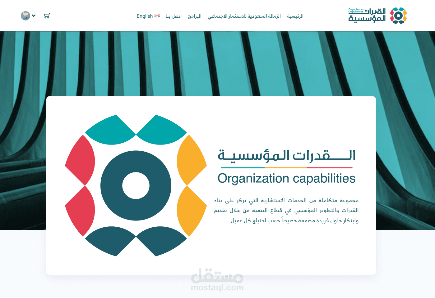 موقع مؤسسة تدريب