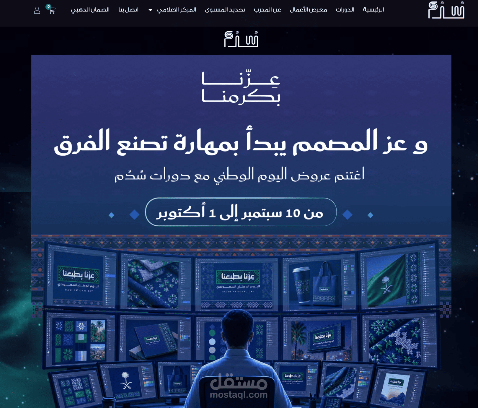 منصة تعليمية